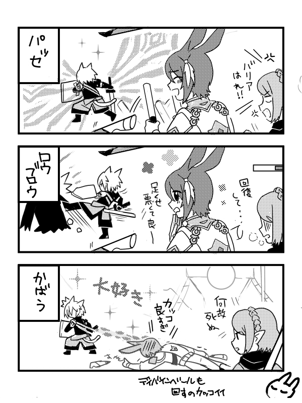 hamomo_feee's tweet image. ナのすきなとこ