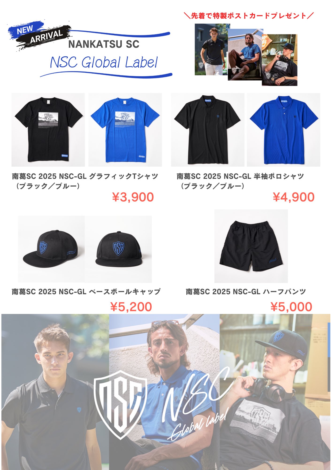 キャプテン翼　高橋陽一　先生 南葛SC サイン入りシャツ Amazon.co. スポーツ キャプテン翼 高橋陽一 先生 南葛SC サイン