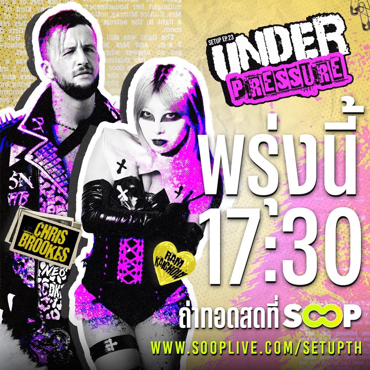 WATCH US LIVE TOMORROW !

🇹🇭 5:30pm
🇯🇵 7:30pm

#SETUPTH #ddtpro #pr666