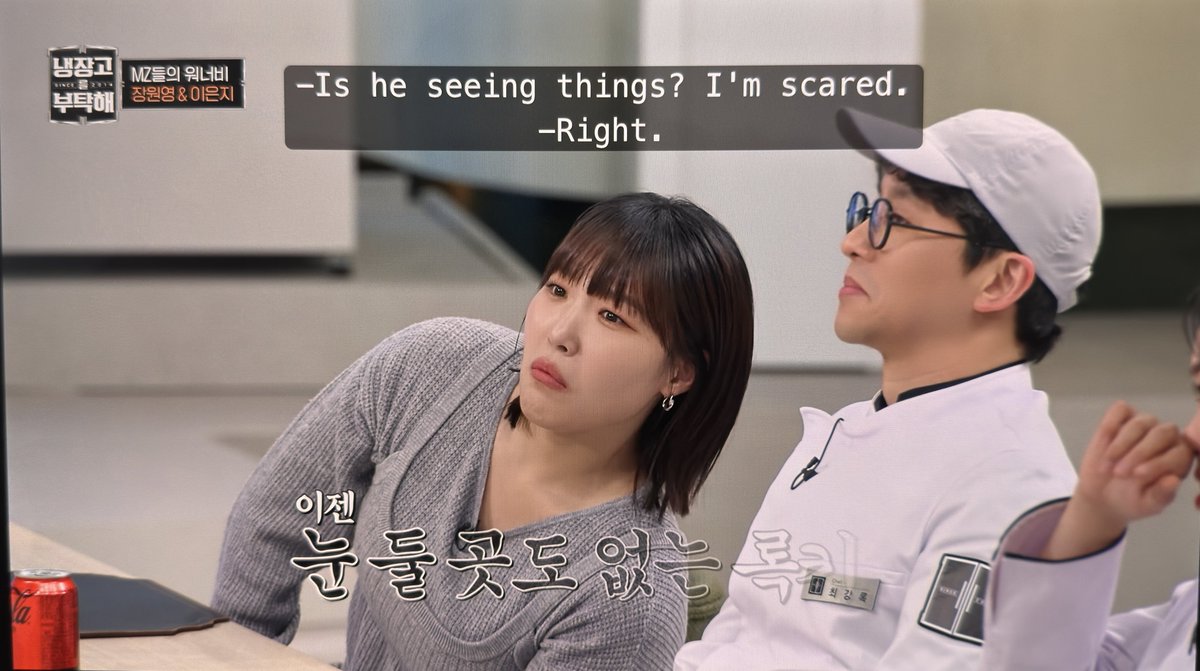 slayhuman's tweet image. Sitting next to her is a socially anxious person’s worst nightmare lol #ChefandMyFridge #CookingShows