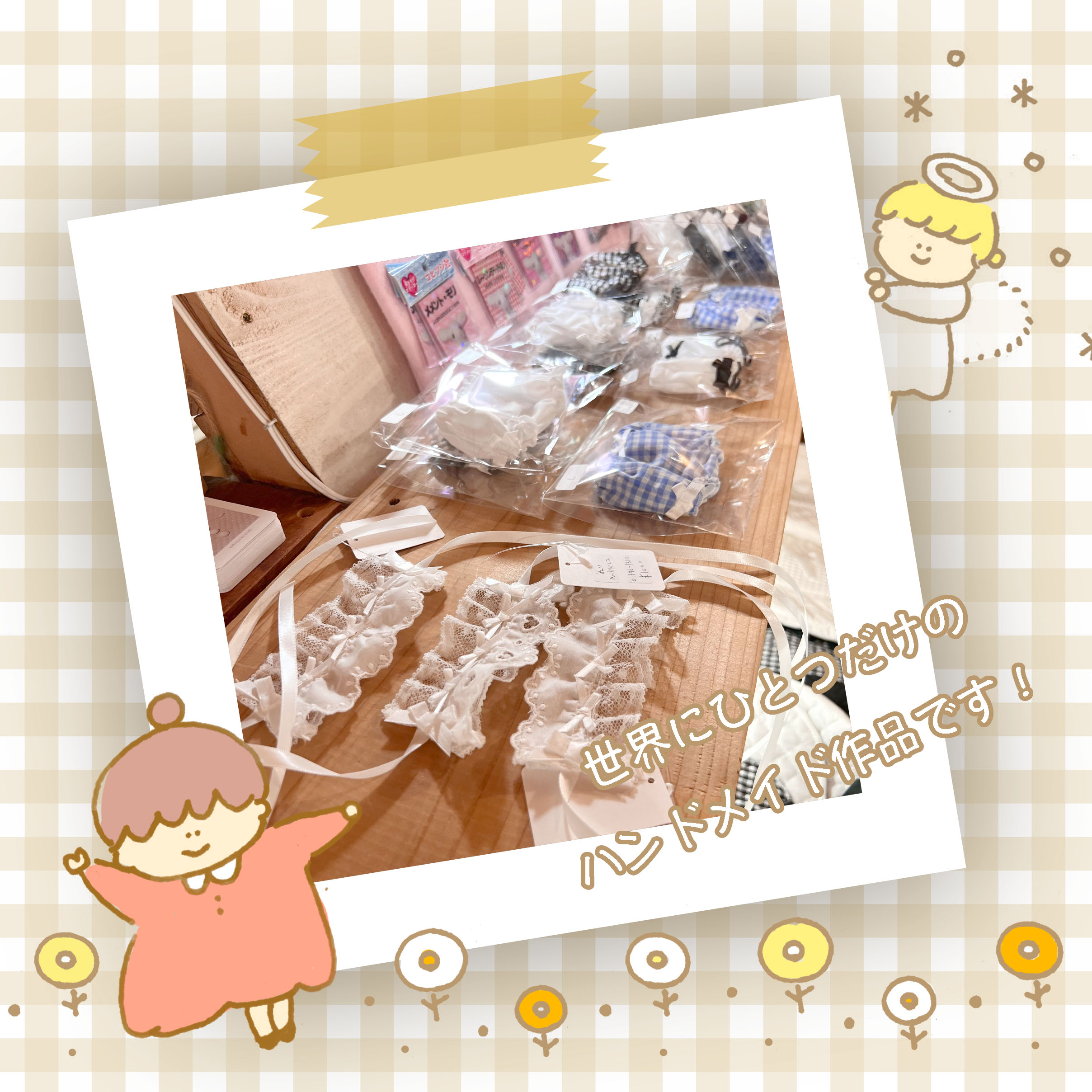 ハンドメイド屋さん⸜❤︎⸝‍　1125 HATTIFNATTの雑貨屋さん on X: 