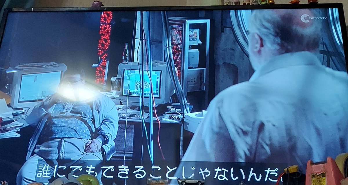 典型的な裏切りフラグ🙈🙈🙈
皆大好き #ジュラシック・パーク 
見てます💗 大好きな永井一郎さんの声が聴ける貴重な作品
