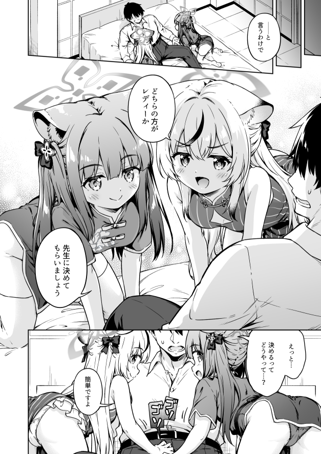 夏コミ新刊のシュエココ3Pえっち本です!

えっちなサンプルはリンク先で。
事前予約も始まってますのでそちらもぜひ!よろしくお願いします!

🅿https://t.co/v0IpNPt8uB
🍈https://t.co/FQ2rmq6nEj 