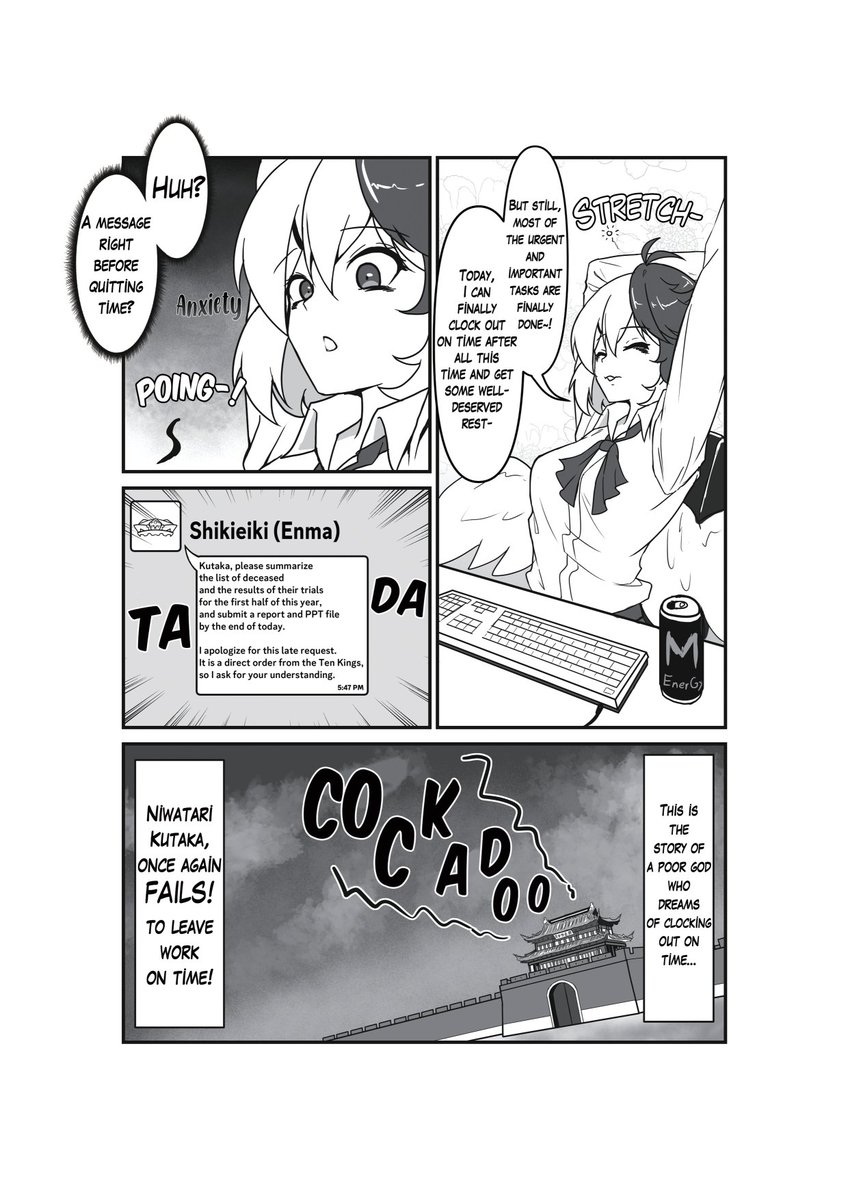 richard_effendi's tweet photo. If you're a fan of Kutaka, you might be interested in getting this doujinshi of her working at the ministry of right &amp; wrong as your typical overworked office staff.  Link to the store page is in the quoted tweet! Special thanks to @touhoupr for translating! https://t.co/nLXxDJggTU