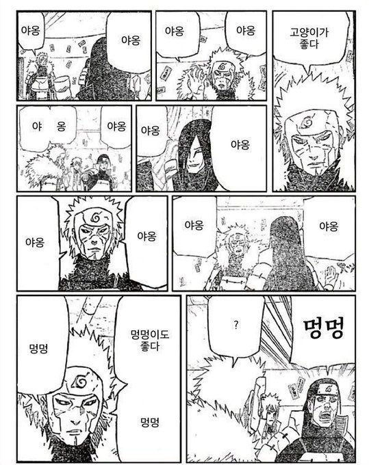 gyutachii's tweet image. 고양이가 좋다
멍멍
멍멍이도 좋다