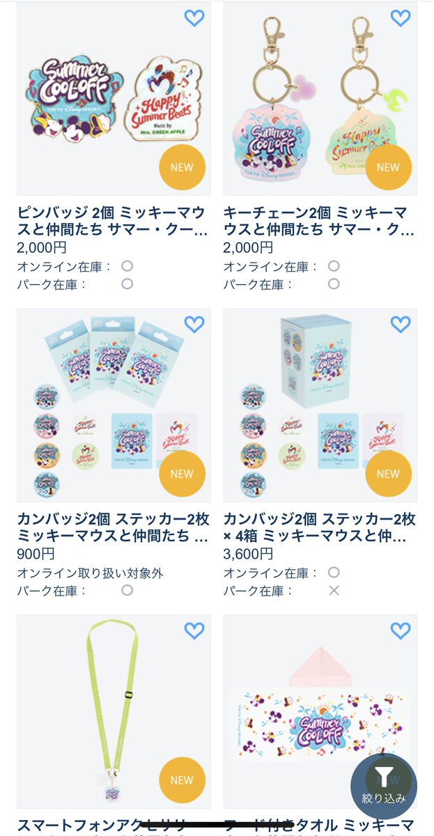 あっちゃん@ tweet media