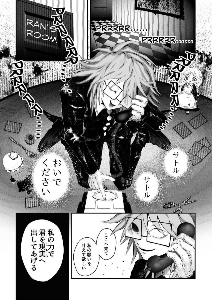 ツチ🪓 (@9fdyHFZgsZ92802) / X