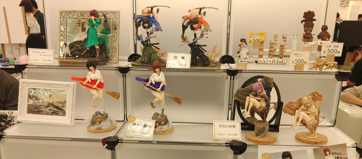 monobya's tweet image. 夏のワンフェス
ものびゃー博物館の出展一覧です

新作
マブデブルク・ユニコーン
6500円

再版
神々の戯れ
12000円

空蝉
16000円

メアリーのドーセット
17000円

頁岩の妖精
12000円

土偶各種
未塗装500円
完成品1000円

です
よろしくお願いします(^o^)/