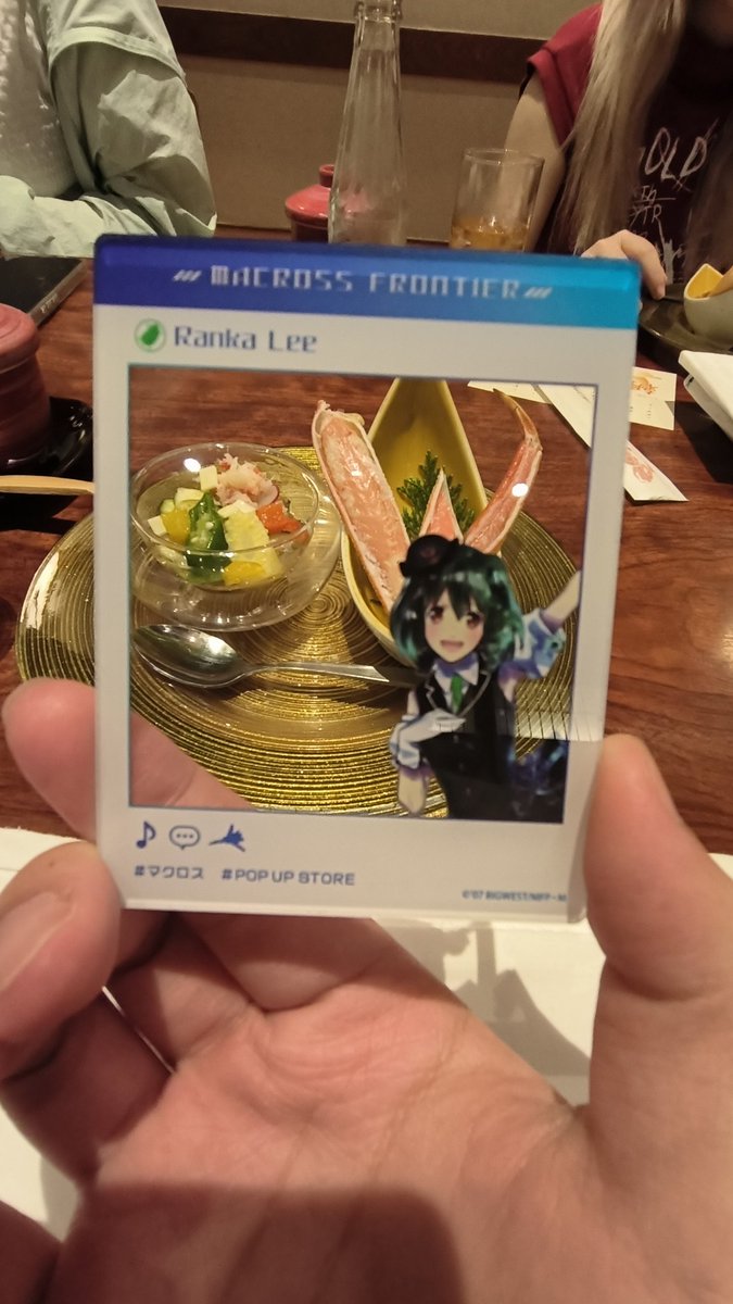 では明日で
#マクロスF
 #ランカ・リー