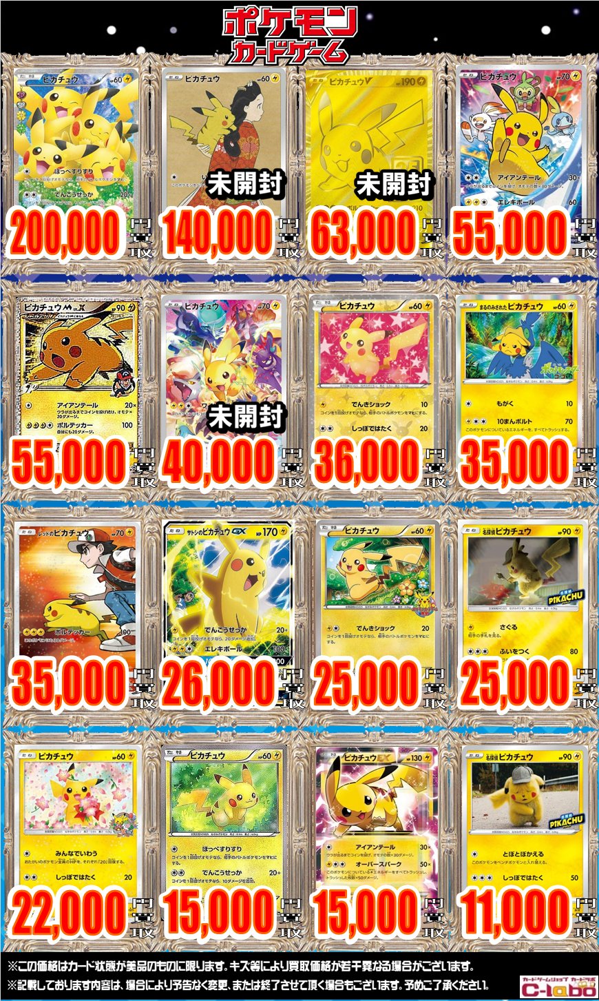 ♡マドラー♡まとめ売り♡ カードラボ 小倉店 on X: 