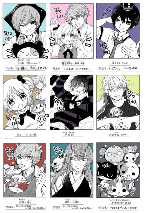 キスキス ミニクッション ちゃお 平成レトロ 八神千歳 Y2K archive 激