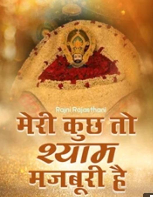 🙏🙏🌹🌹🙏🙏