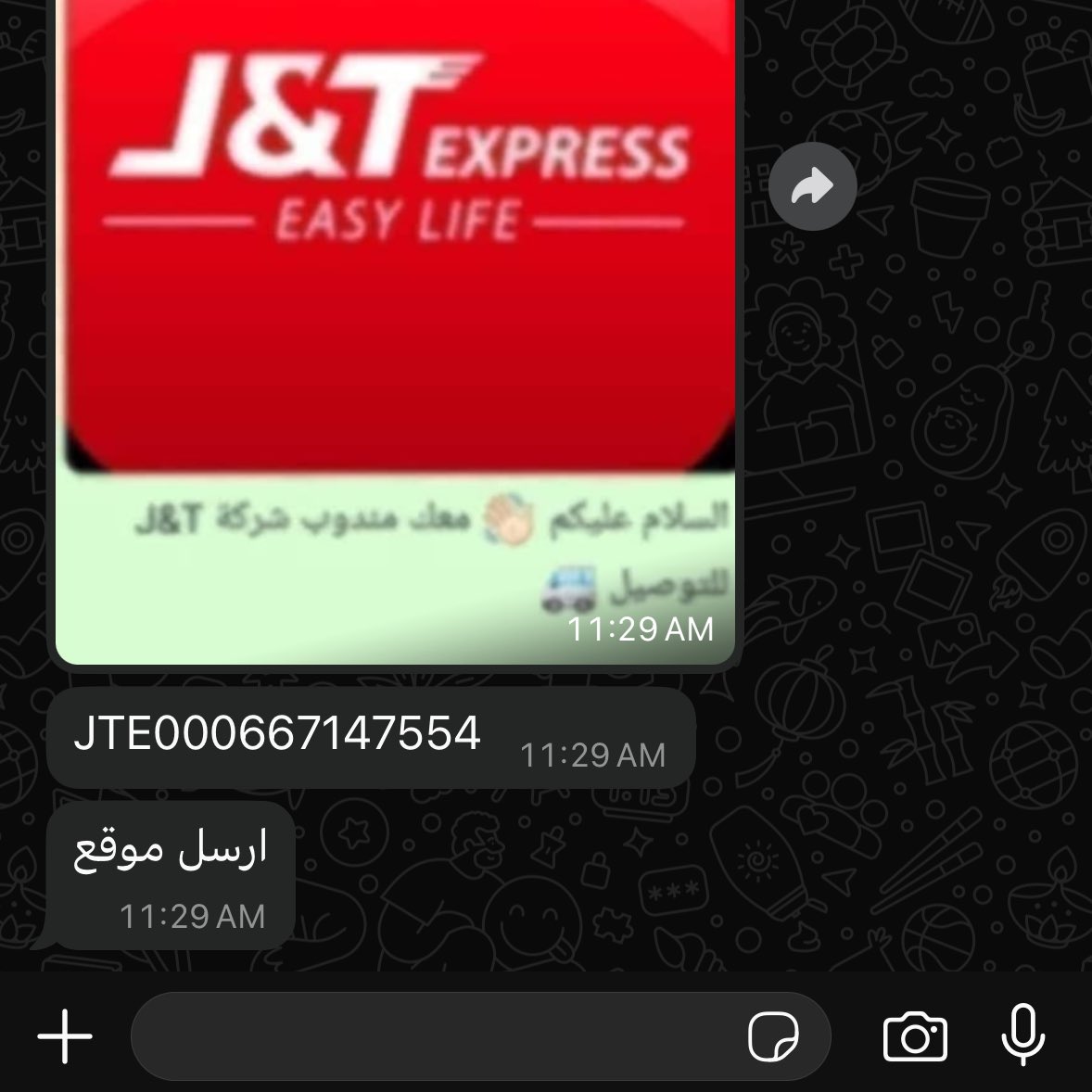 3wsn3's tweet photo. احسبه مرسلي ميم https://t.co/qaZGAzUnAl