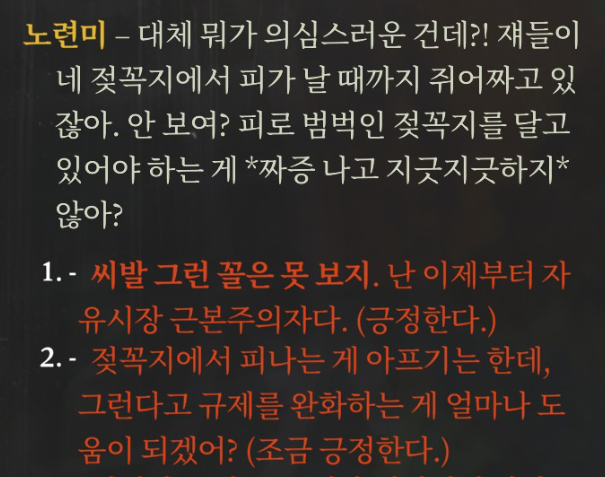 waaangame's tweet photo. 이런 비유를 들면 나한테 남는 건 젖꼭지 얘기밖에 없다고... https://t.co/3qHakIN0zr
