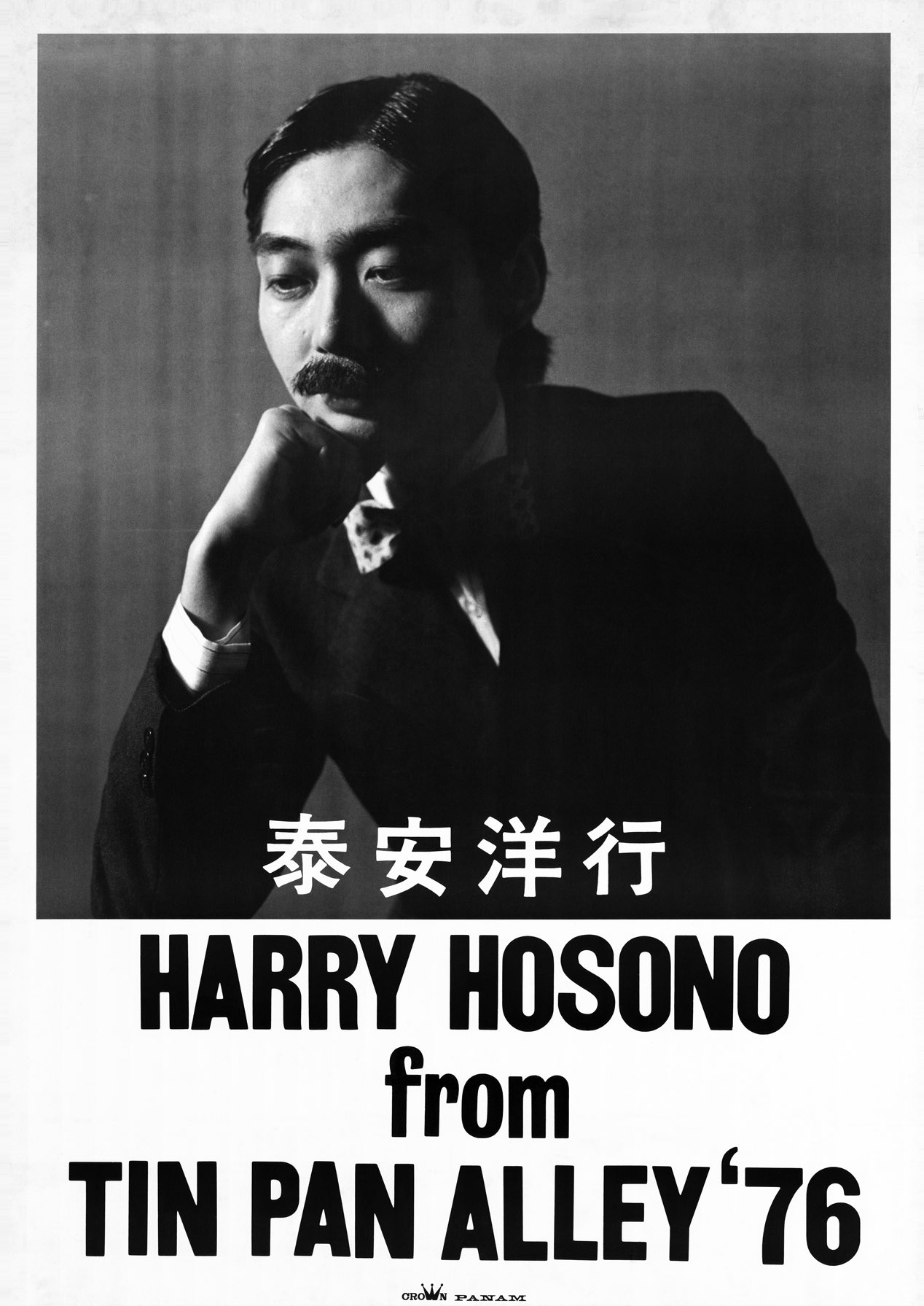 HEAVY president-BPM TINY PANX 細野晴臣 HEAVY president-BPM TINY PANX 細野晴臣