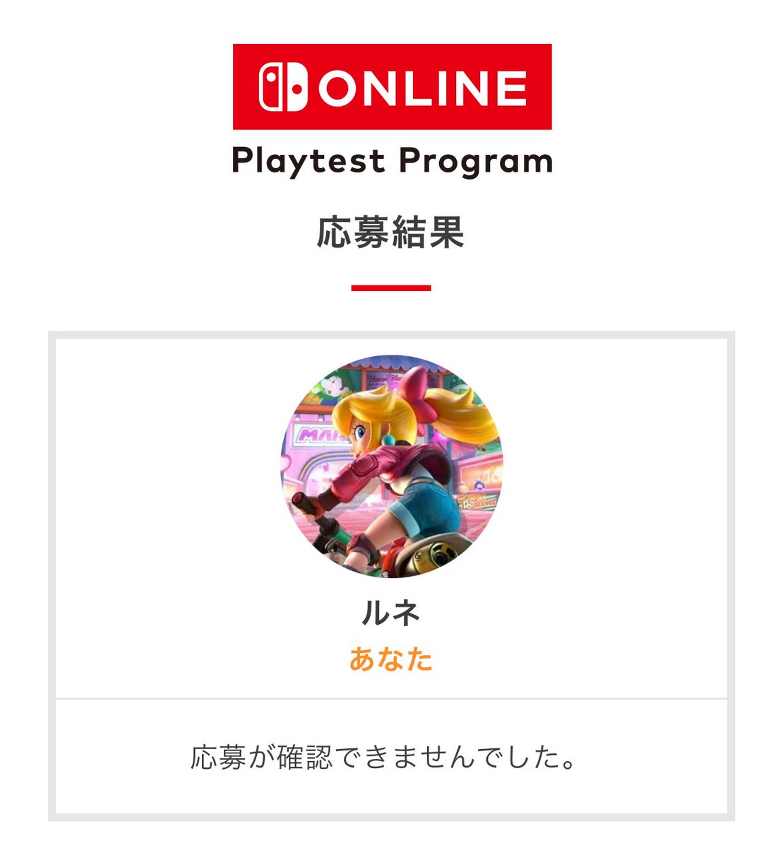 Miruneru_Draw's tweet image. やってしまった……すっかり忘れてた……