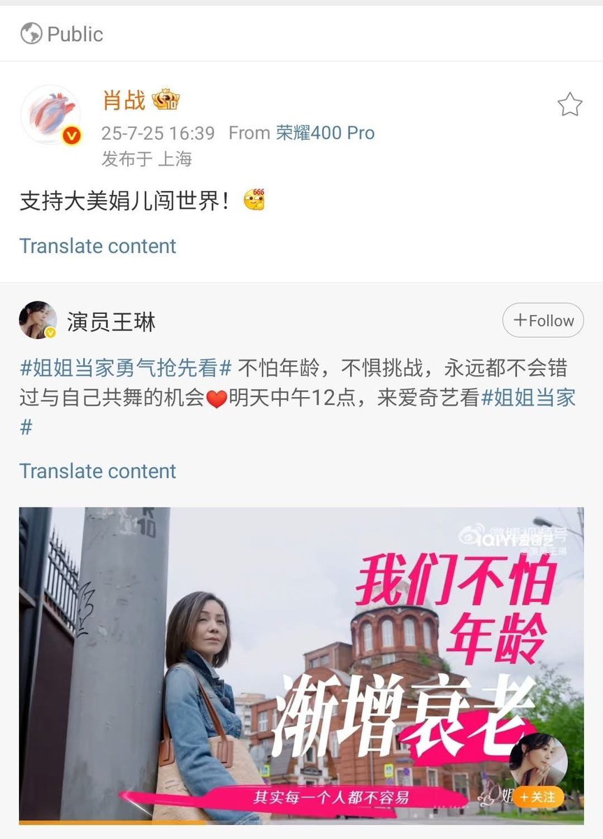 XZFCTH1005's tweet image. 2025.07.25 XiaoZhan Weibo⭐️
เซิ่งหยางมาทำหน้าที่ลูกชายที่น่ารัก ช่วยโปรโมตรายการวาไรตี้ใหม่ของคุณแม่เหม่ยจวน คุณหวังหลิน ❤️
"สนับสนุนต้าเหม่ยจวนออกไปท่องโลกกว้าง!" 😊
📷: 肖战
weibo.com/1792951112/519…
#XiaoZhan #肖战 #เซียวจ้าน
#XiaoZhanFCThailand
