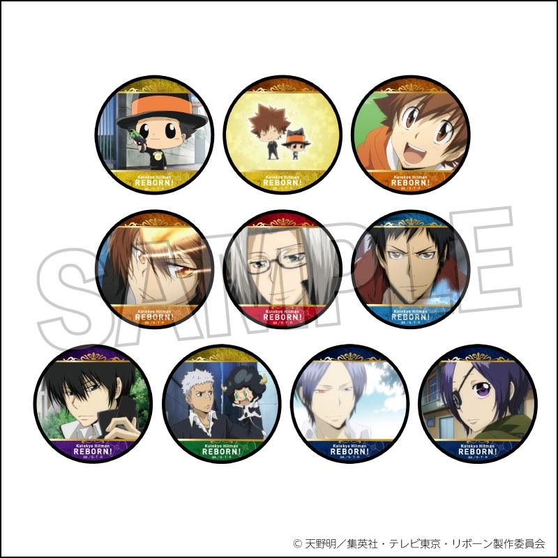 reborn_info's tweet image. アニメイトオンラインで予約開始!
家庭教師ヒットマンREBORN! トレーディング缶バッジ 【再販】
j-hobby.net/mate/1385169.h…