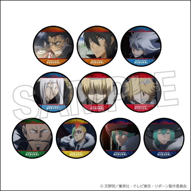 reborn_info's tweet image. アニメイトオンラインで予約開始!
家庭教師ヒットマンREBORN! トレーディング缶バッジ 【再販】
j-hobby.net/mate/1385169.h…