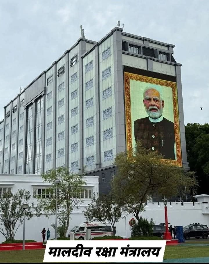 kshamatripathi9's tweet image. मालदीप के रक्षा मंत्रालय की बिल्डिंग पर लगा मोदी जी की फोटो 
और ये भारत का बायकाट करने की धमकी दे रहे थे!

#Maldives #PMModiVisit