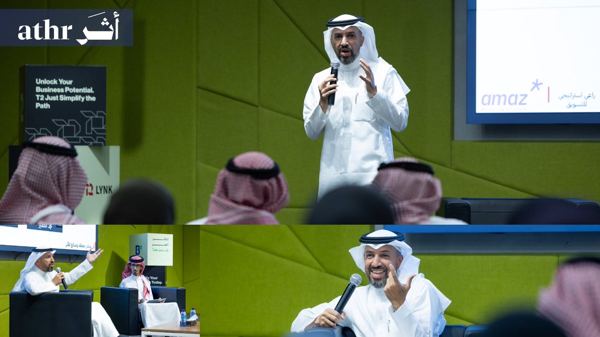 أثر tweet media