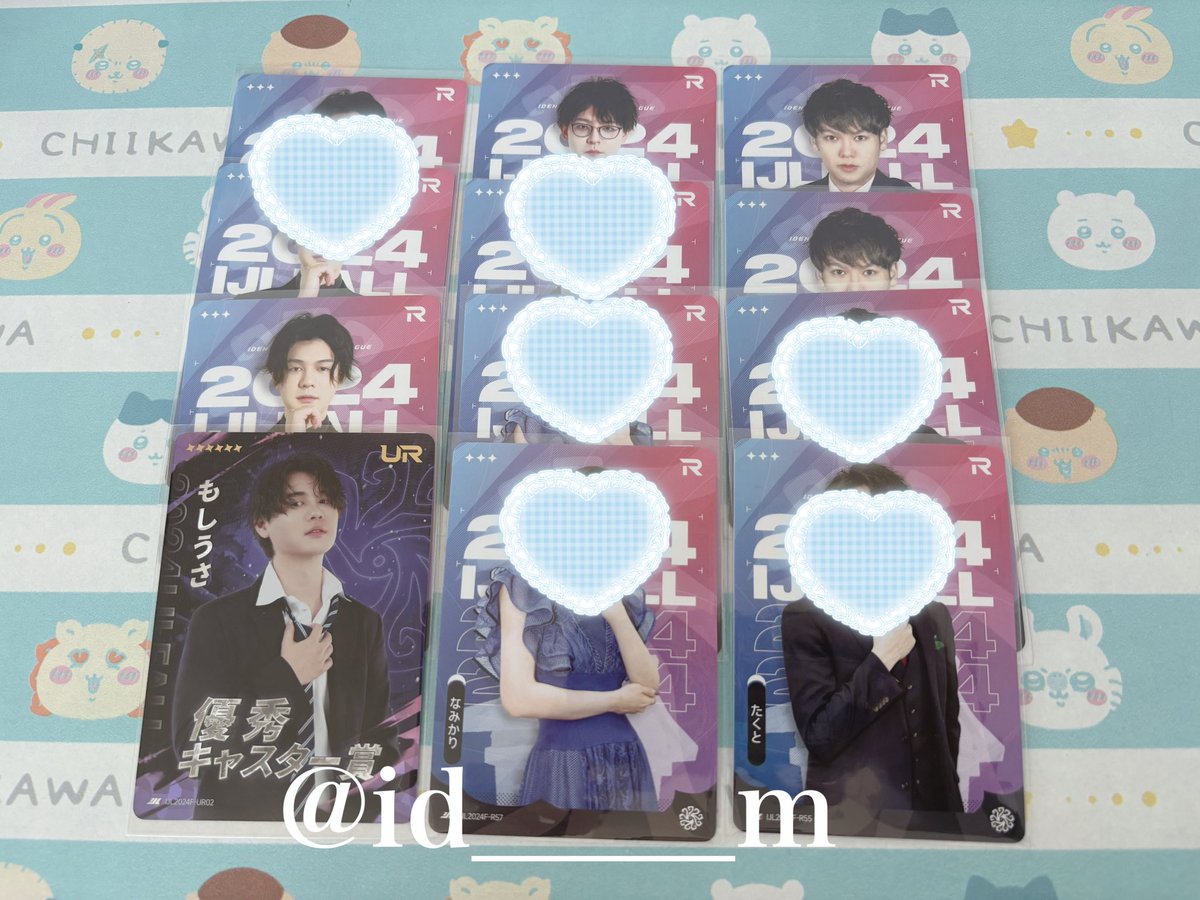 id_____m's tweet photo. 第五人格 Identity IJLカード

譲→画像のもの

求→🦔、🦉🔮、🐍、⚡️、nmkr
買取の場合R/SRは62円、SSR100円

交換▶▷▶買取

26日、27日のプレイオフでの手渡し優先になります。
検索からでもお気軽にお声がけください。 https://t.co/QWBKw9yKU4