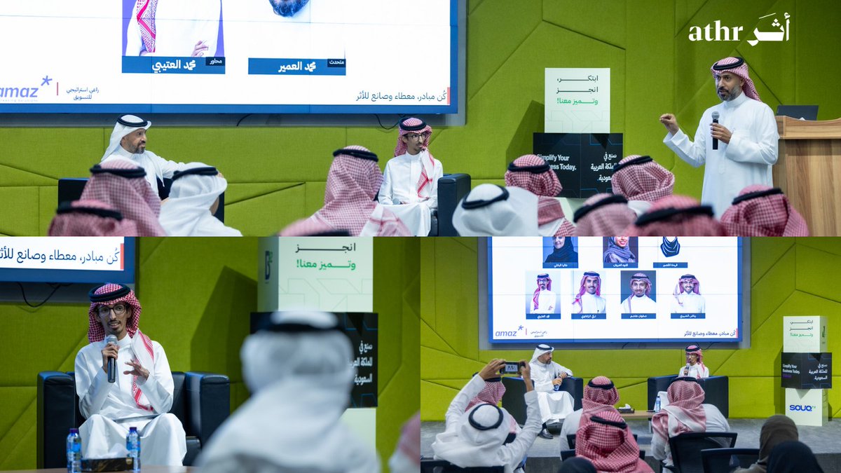 أثر tweet media