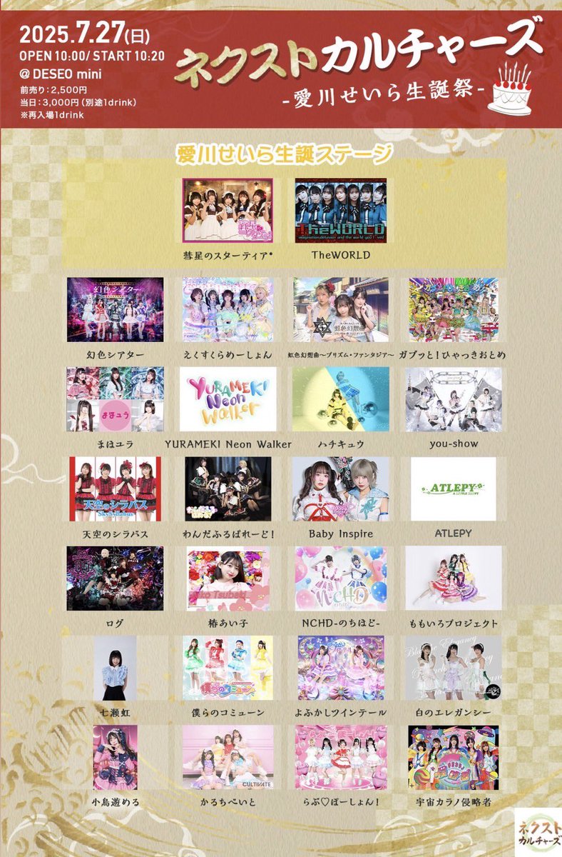 小鳥遊様　確認ページ ꒰ঌ🩷小鳥遊める♡公式info🩷໒꒱ on X: 