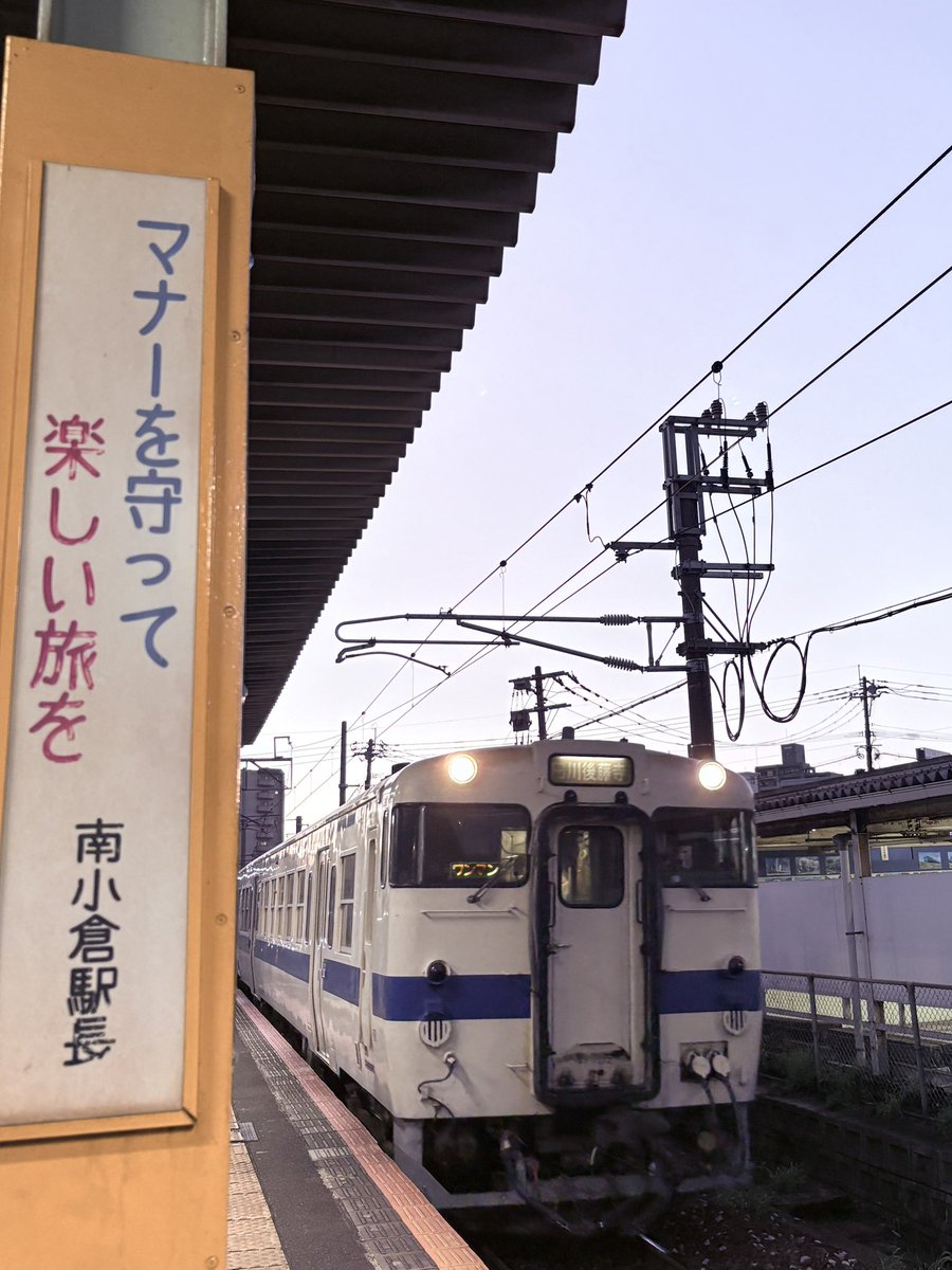 1985年7月撮影📸
って言ってもバレなさそうな写真が撮れた

※ほんとは本日2025年7月25日撮影です