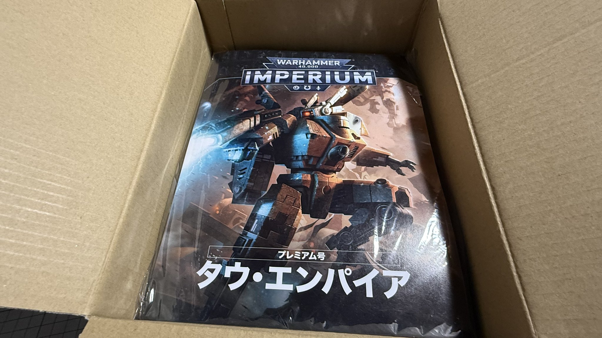 ウォーハンマー　Inプレミアム　即決価格46000円 ひがっちゲームズ@ウォーハンマー公式ショップ『プレミアム正規