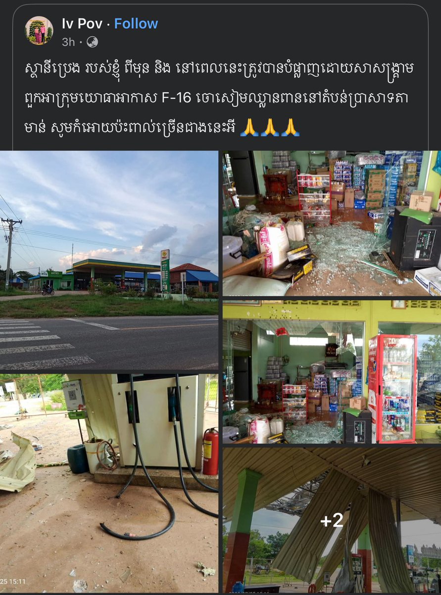 0xPanha's tweet photo. Our Citizens area Gas station had been destroyed by Thailand military https://t.co/fewEy83jQg