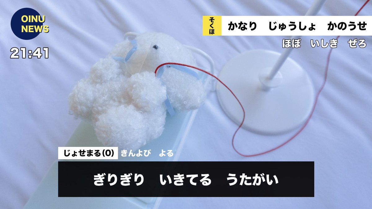 ぴ　ぴ　ぴ