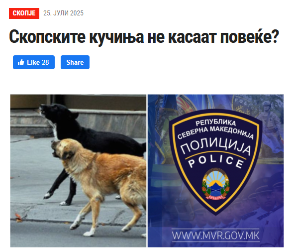 Од утре почнуваат да тепаат.