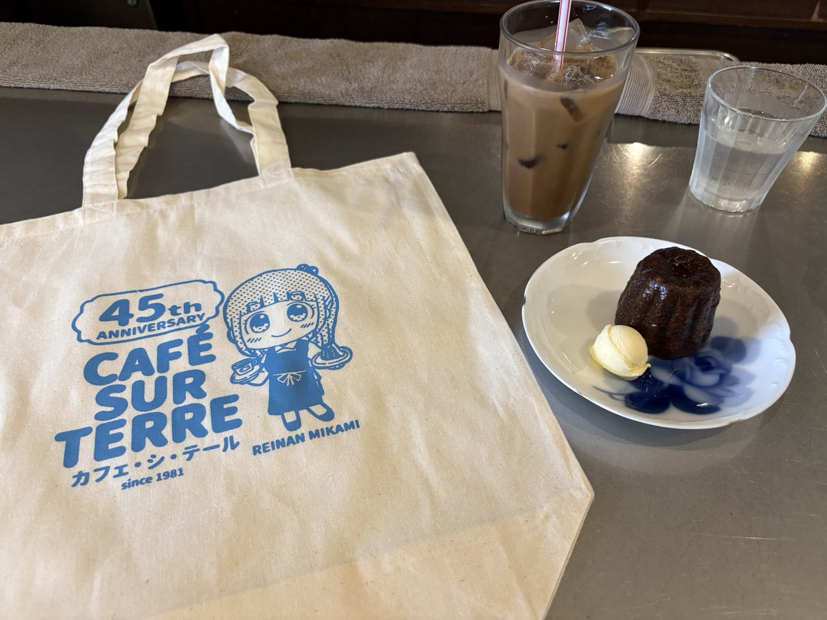 国内で当店のみ Uustudio 2色展開 バッグパック 二階堂 空 on X: