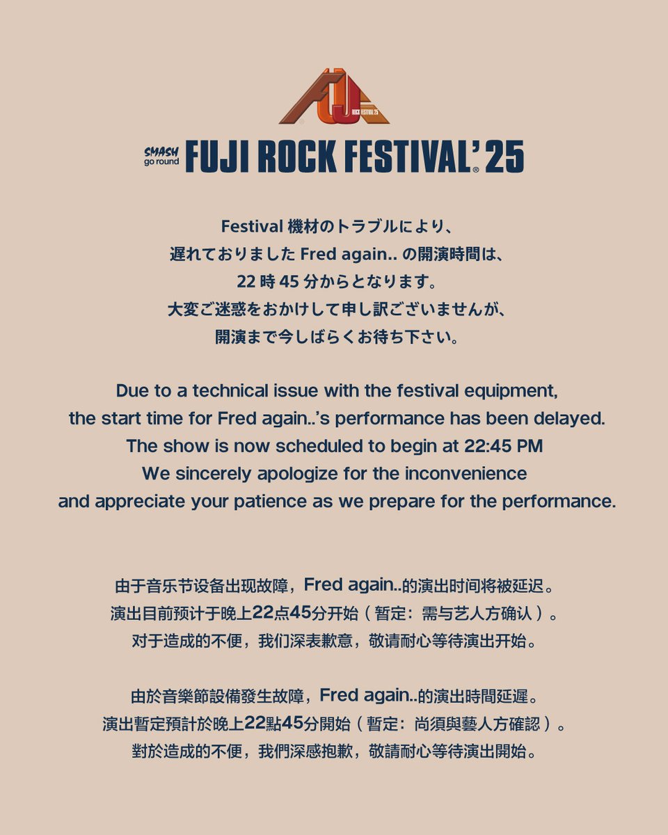fujirock_jp's tweet image. Festival機材のトラブルにより、遅れておりましたFred again.. の開演時間は、
22時45分からとなります。
大変ご迷惑をおかけして申し訳ございませんが、開演まで今しばらくお待ち下さい。

Due to a technical issue with the festival equipment, the start time for Fred again.. ’s performance…