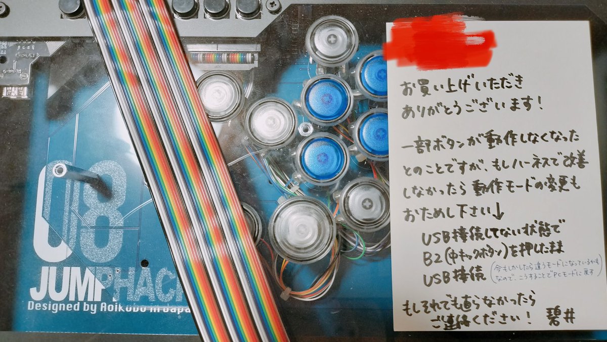 Bunzo_189's tweet photo. #JUMPHACK
俺の不注意で配線引っ掛けたので部品頼んだら毎度配送が爆速な上にアドバイスまでいただけるの、本当にありがたくて泣ける
すんませぬ、ありがとうございます碧井工房さん https://t.co/DrURvnnkXK