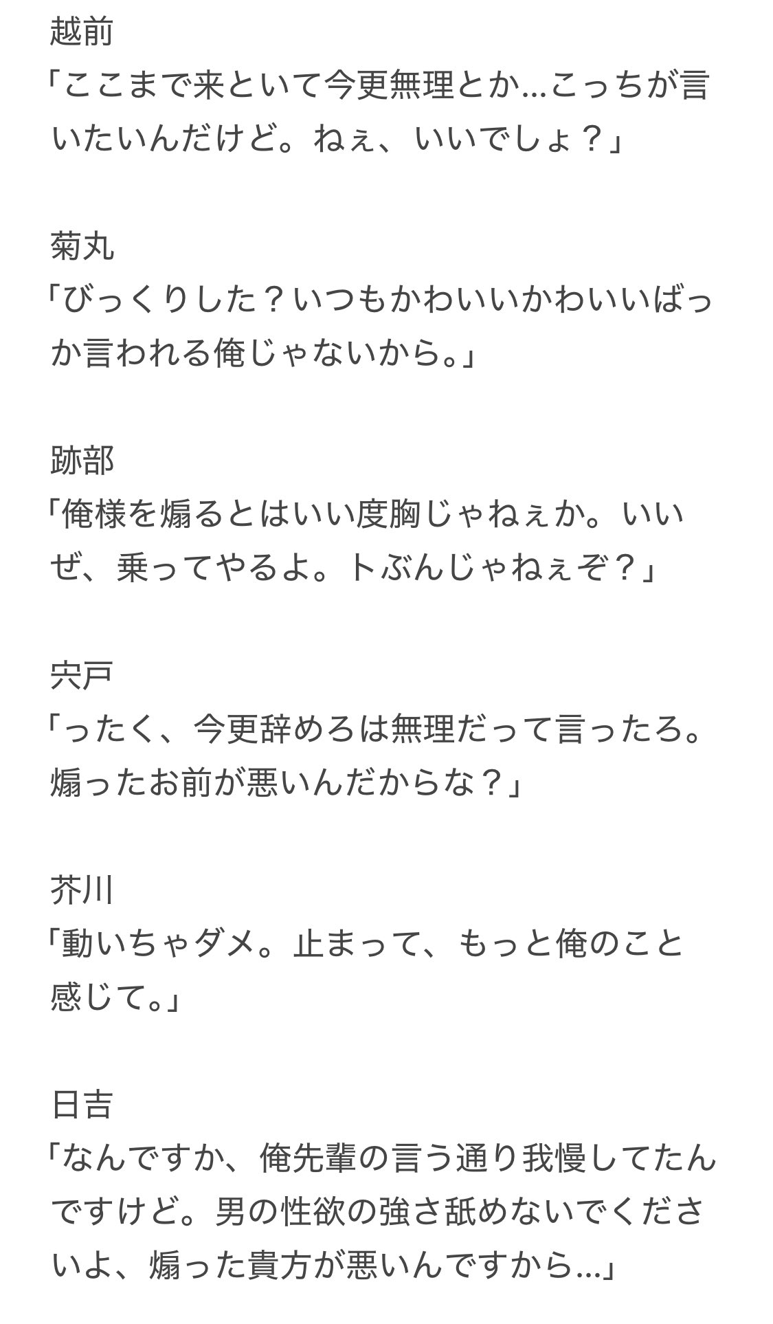 (Naoh様)おまとめ60点 かじゅき on X: 