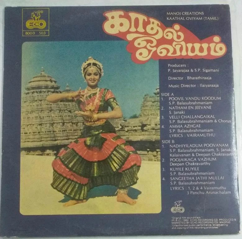 bakthisaran's tweet image. #RagavQuizzes_answers 992
வருடம்:1982
வரிகள்:#வைரமுத்து
குரல்கள்: #SPBalasubrahmanyam
சங்கீத ஜாதி முல்லை🎵
#காதல்_ஓவியம்