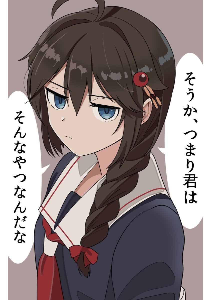 Haidacutlet's tweet image. どうやら取り返しがつきそうにないやつ
ご褒美という考え方もある
