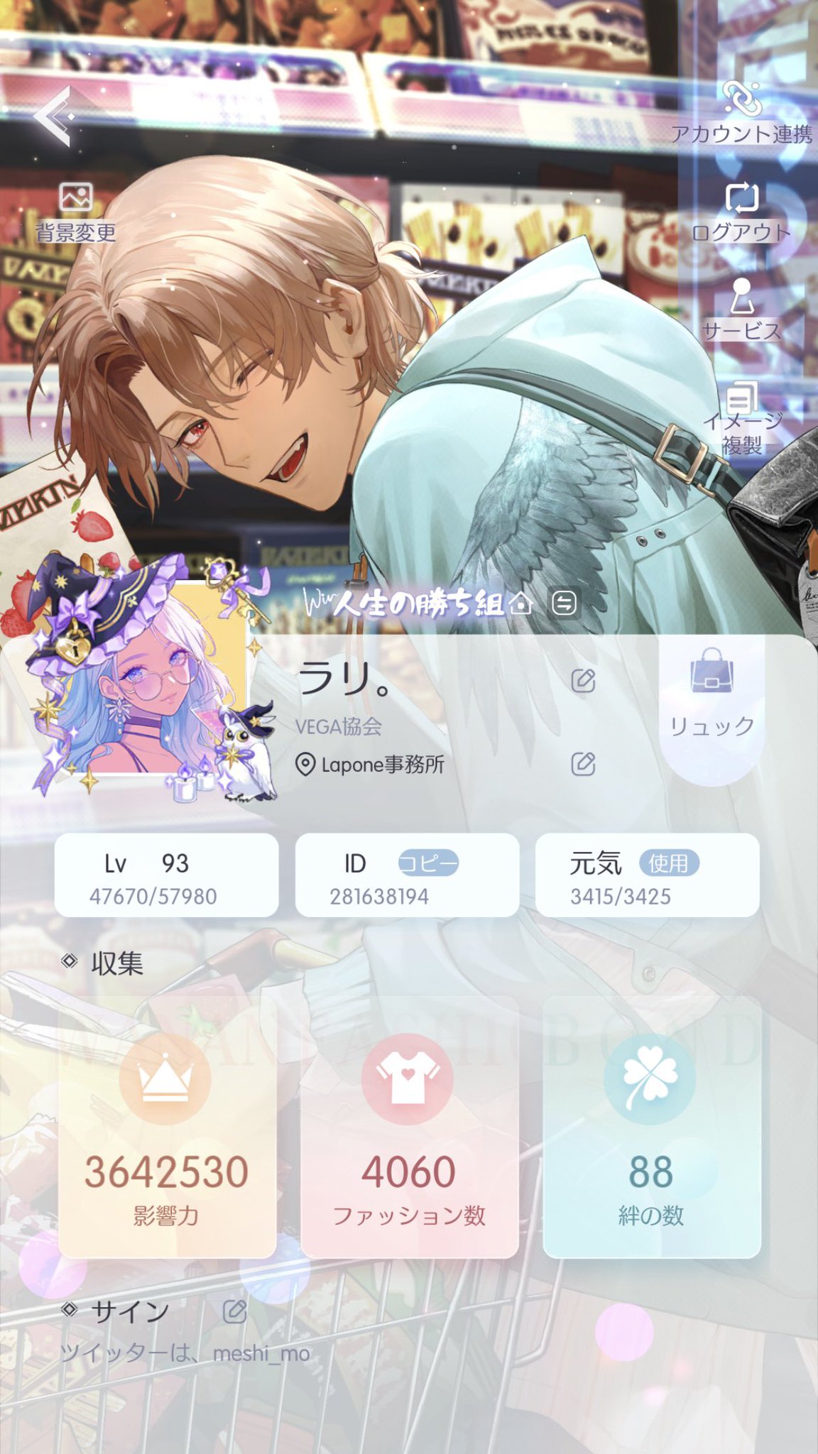 いばら （プロフもみて下さいね）様 リクエスト 15点 まとめ商品 京商エッグ】 Live Style Type-ZERO（SHARPER IMAGE ） 2023年7