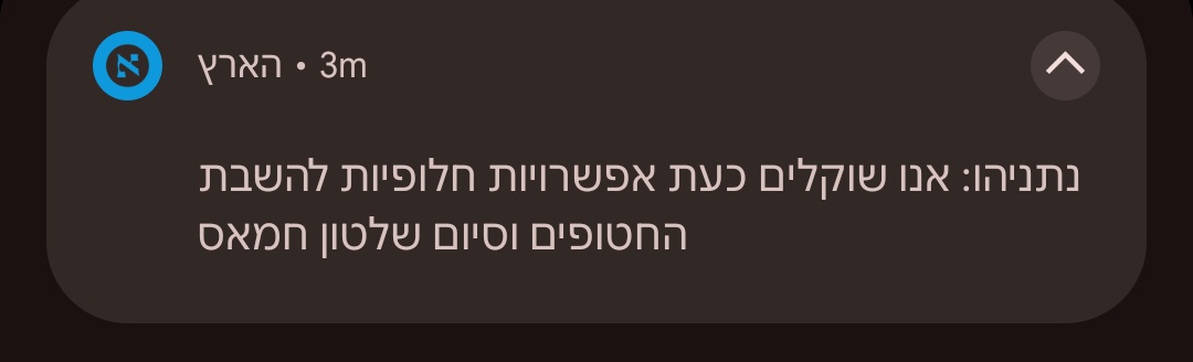 prokooter's tweet image. תפילה המונית בכותל? כי את כל השאר כבר ניסינו
