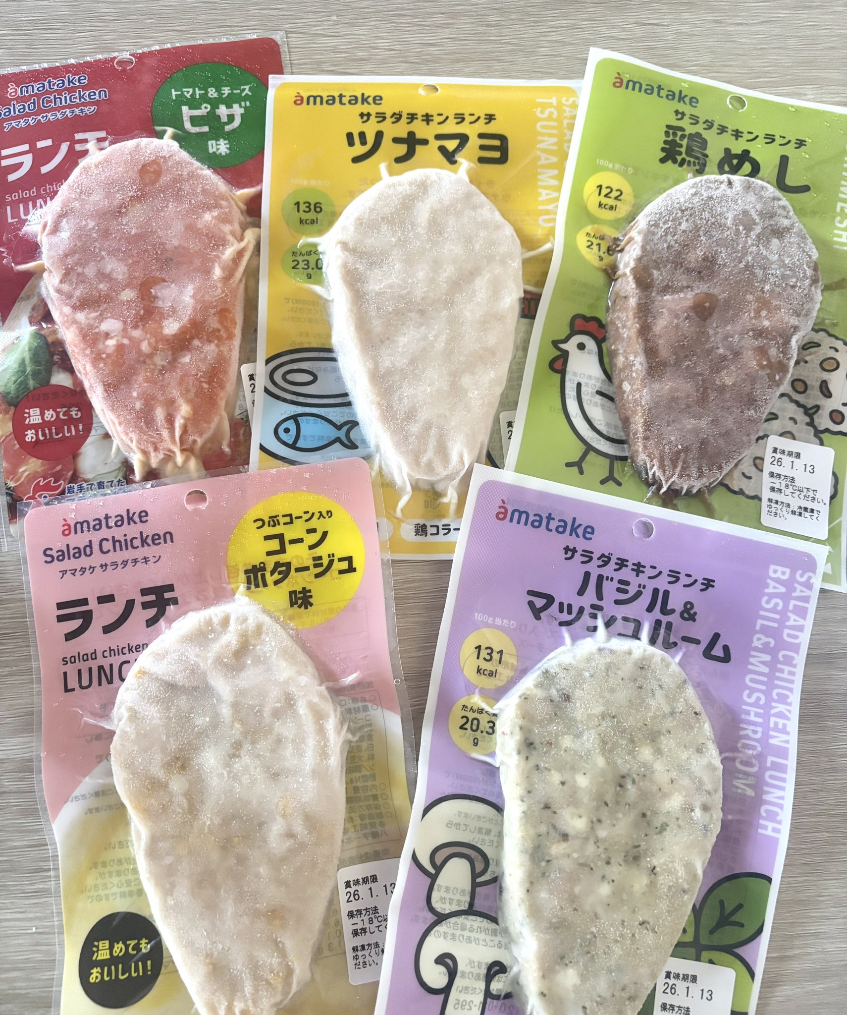 さんぽ▶︎7/5 0時～どなたでも購入可能です！早い者勝ち！ サンダー on X: 