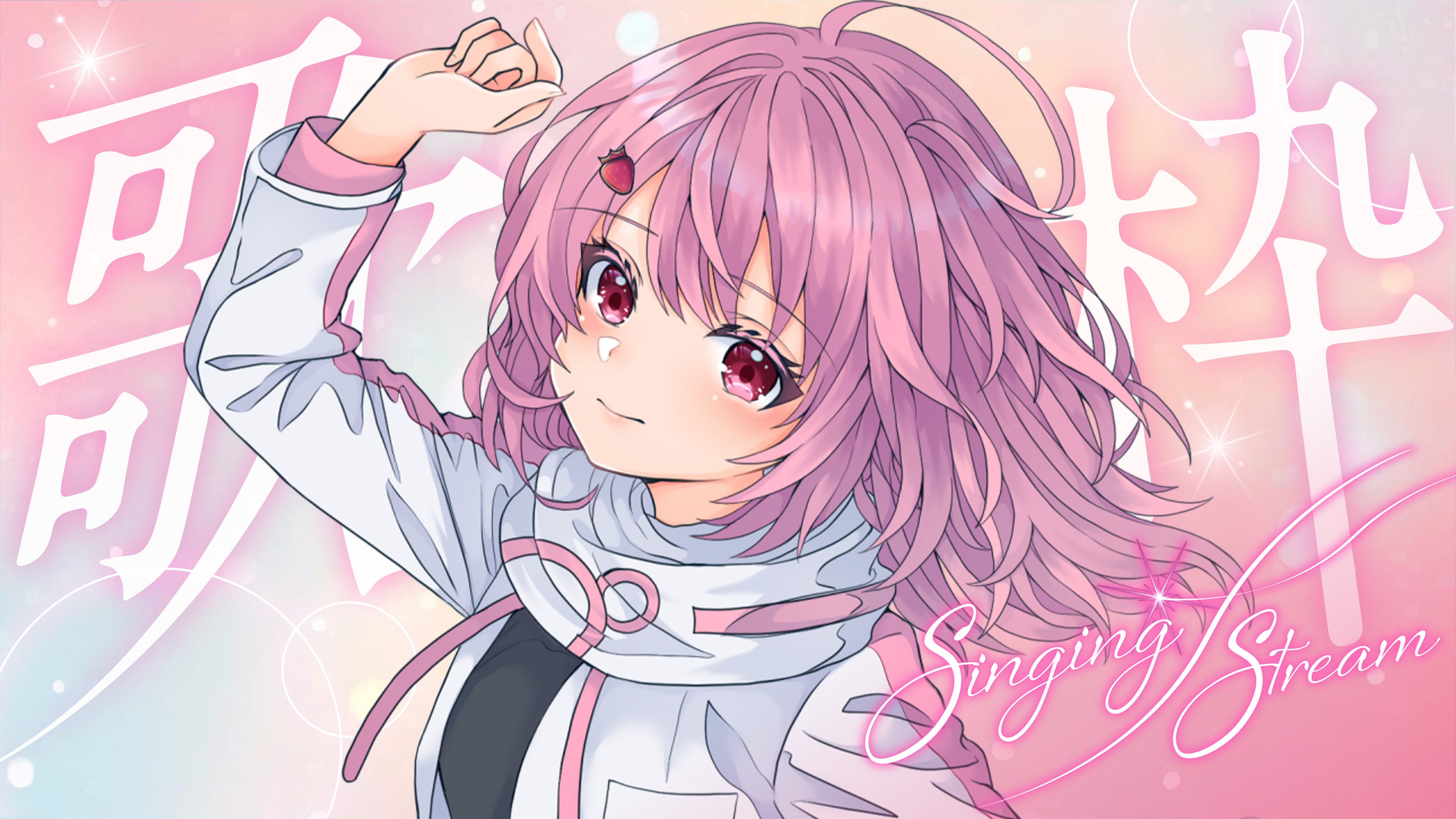 あおい✩ あおい - Search / X