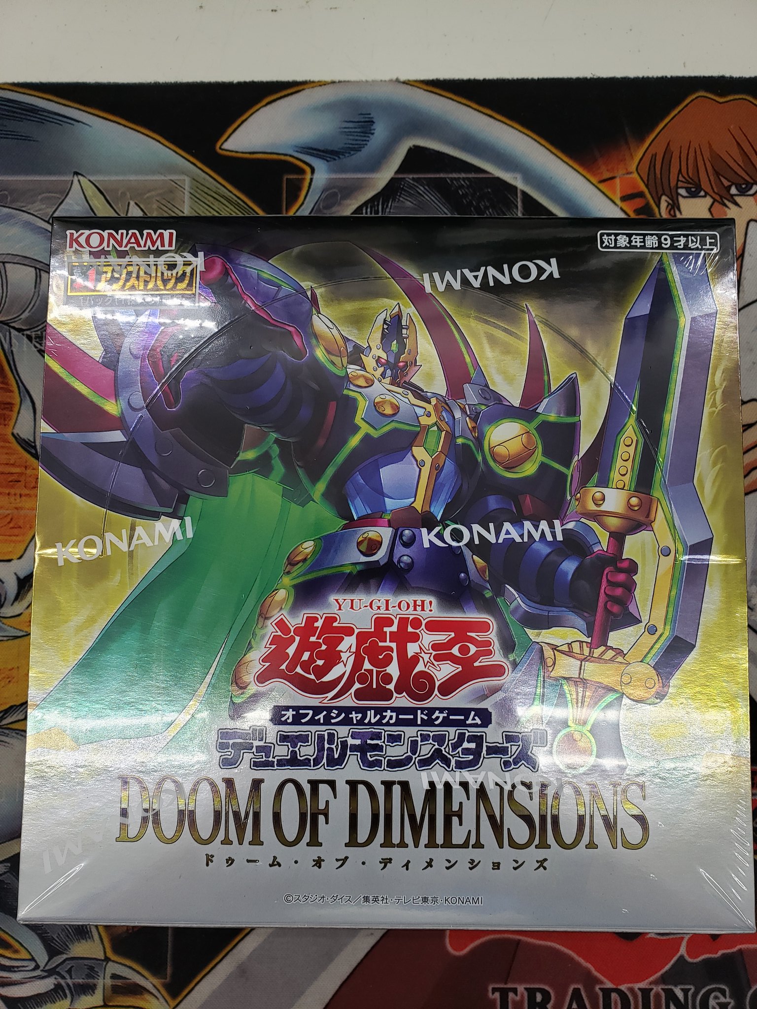 遊戯王　大量　10000枚　日本語版　まとめ　☆736 Amazon.co.jp: 遊戯王 日本語版 RATE-JP080 Massivemorph 肥大化