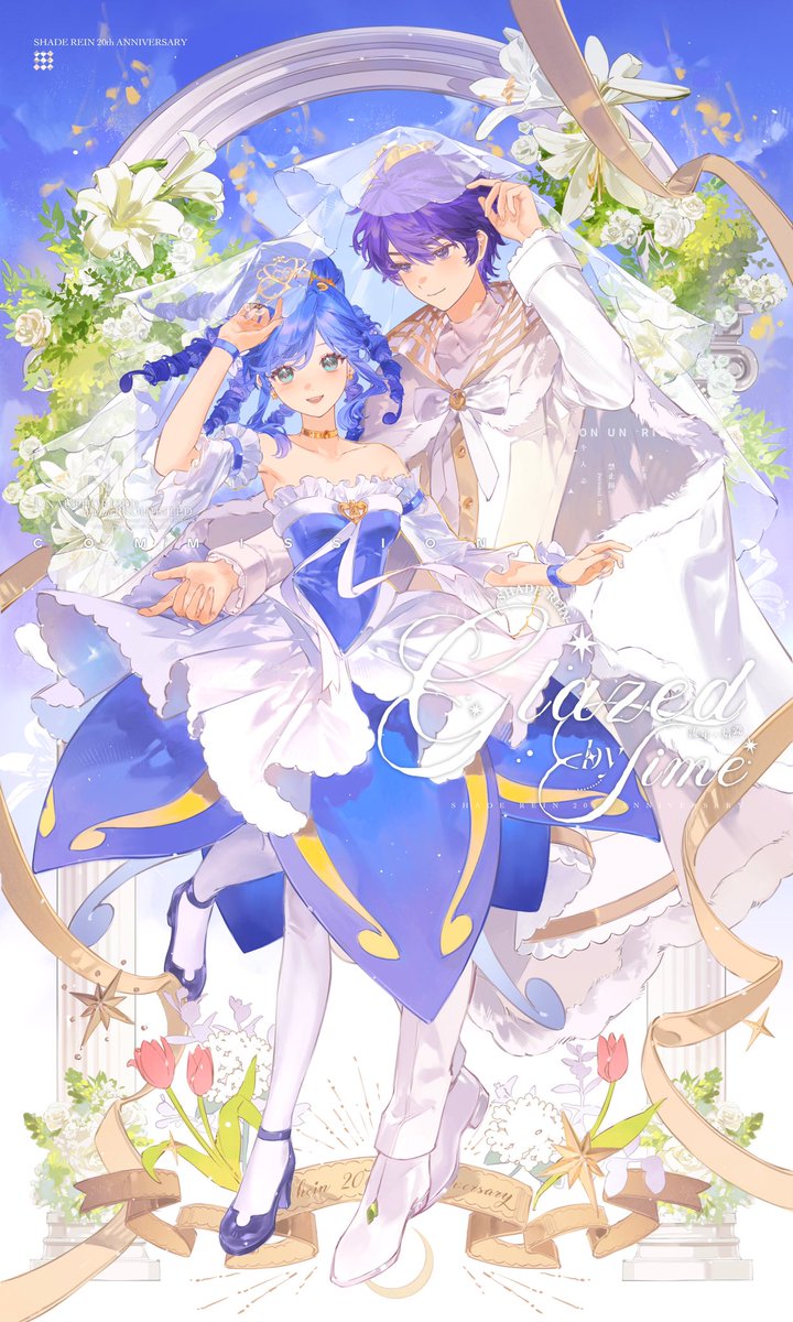 工作图
 #シェレイ #ふしぎ星のふたご姫