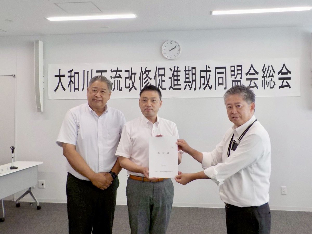 fuke_m's tweet image. 【大和川洪水対策】
大和川下流改修促進期成同盟会の総会に会長として出席。副会長の藤井寺市岡田市長とともに大和川河川事務所と大阪府へ提言書を提出。引き続き治水事業を促進するため、今月末には国土交通省と財務省への要望活動を行います!
#柏原市 #大和川