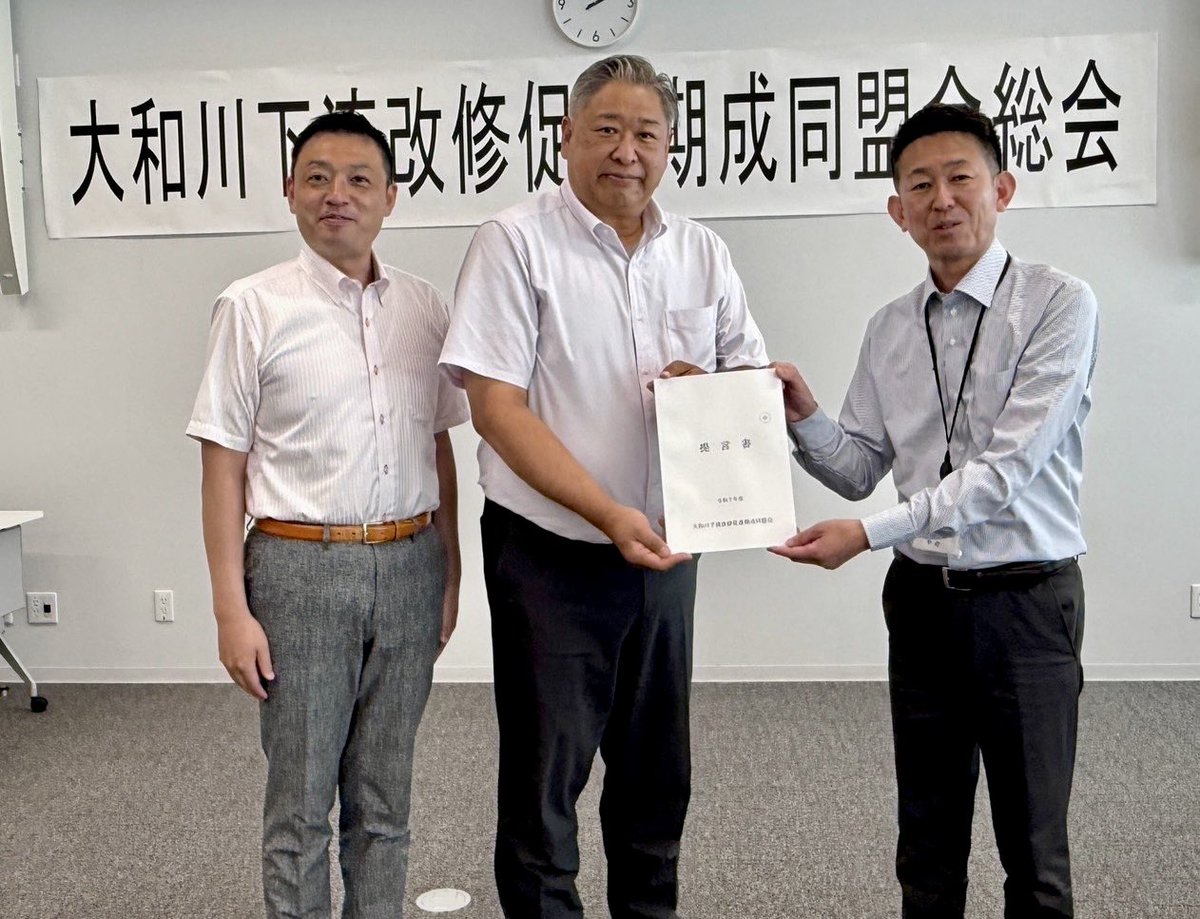 fuke_m's tweet image. 【大和川洪水対策】
大和川下流改修促進期成同盟会の総会に会長として出席。副会長の藤井寺市岡田市長とともに大和川河川事務所と大阪府へ提言書を提出。引き続き治水事業を促進するため、今月末には国土交通省と財務省への要望活動を行います!
#柏原市 #大和川