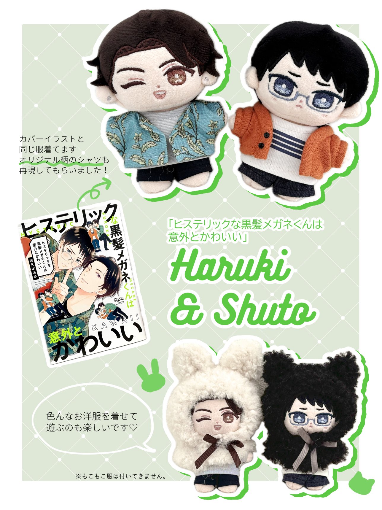 佐久本 あゆ　BL コミック　14冊+ポストカード 佐久本 あゆ BL コミック 14冊+ポストカード