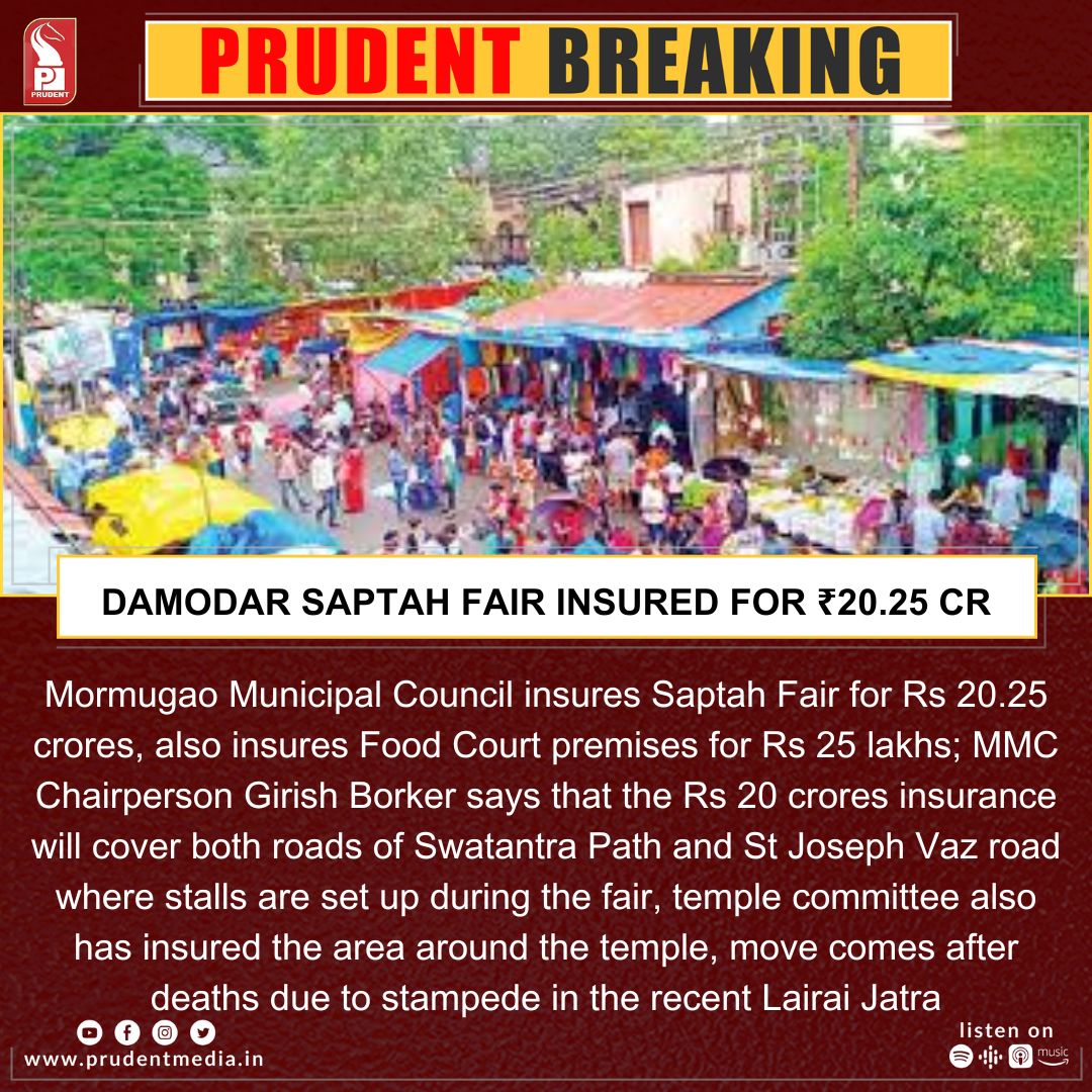 Mormugao Municipal Council insures Saptah Fair for Rs 20.25 crores, also insures Food Court premises for Rs 25 lakhs