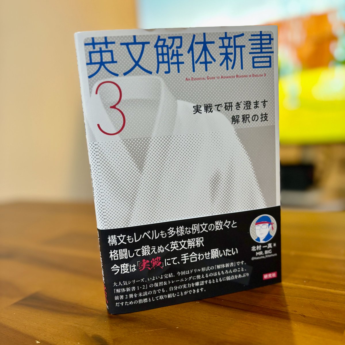 研究社 (@Kenkyusha_PR) / X